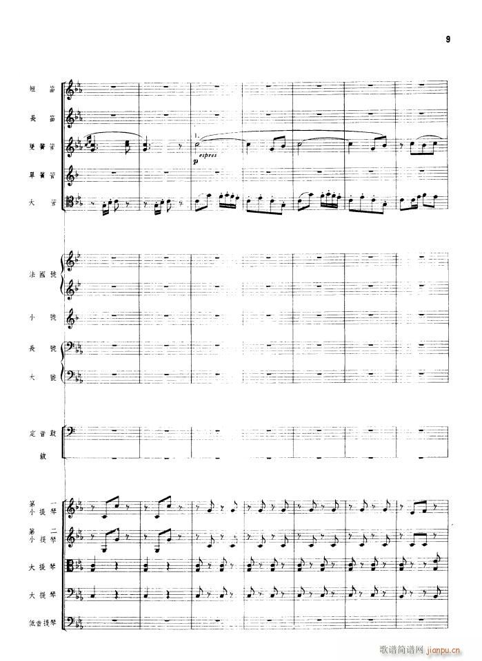 �������� ���Ҙ�(l�� ) 1956�����(���V)9