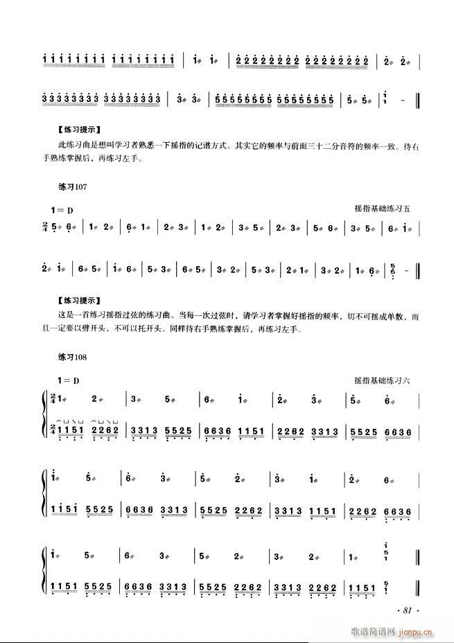 �Ź~���A�̳���ʮ���nĿ�61 120(�Ź~�P���V)21