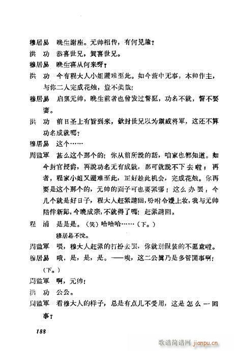 ÷�m���ݳ������x181-200(�������V)8