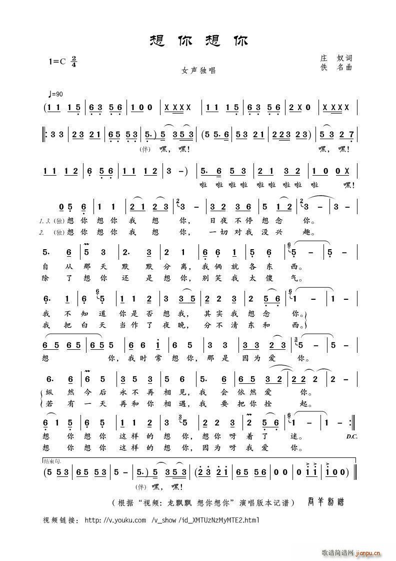 �������� Ů����(���ָ��V)1