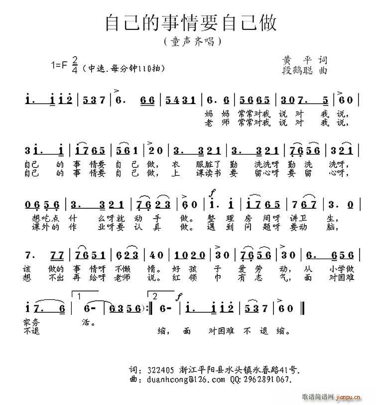 �Լ�������Ҫ�Լ���(���ָ��V)1