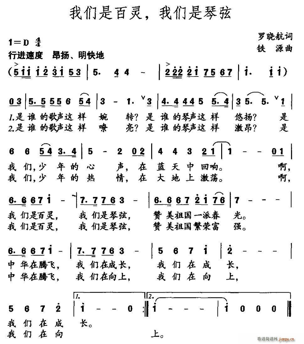 �҂��ǰ��` �҂�������(ʮ�ּ�����)1