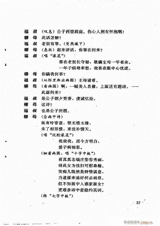 �V�ݻ��������x ��һ݋ 1 60(ʮ�ּ�����)41