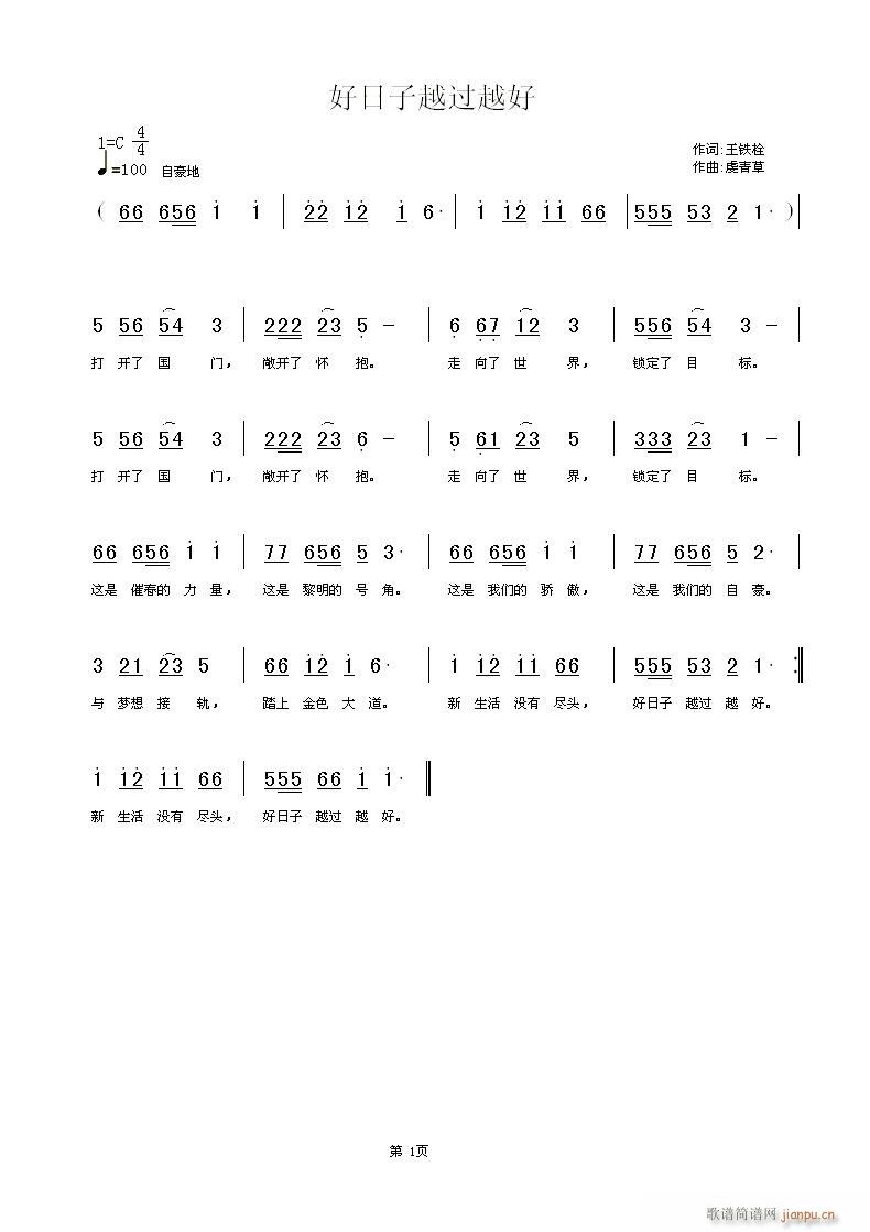 ������Խ�^(gu��)Խ��(���ָ��V)1