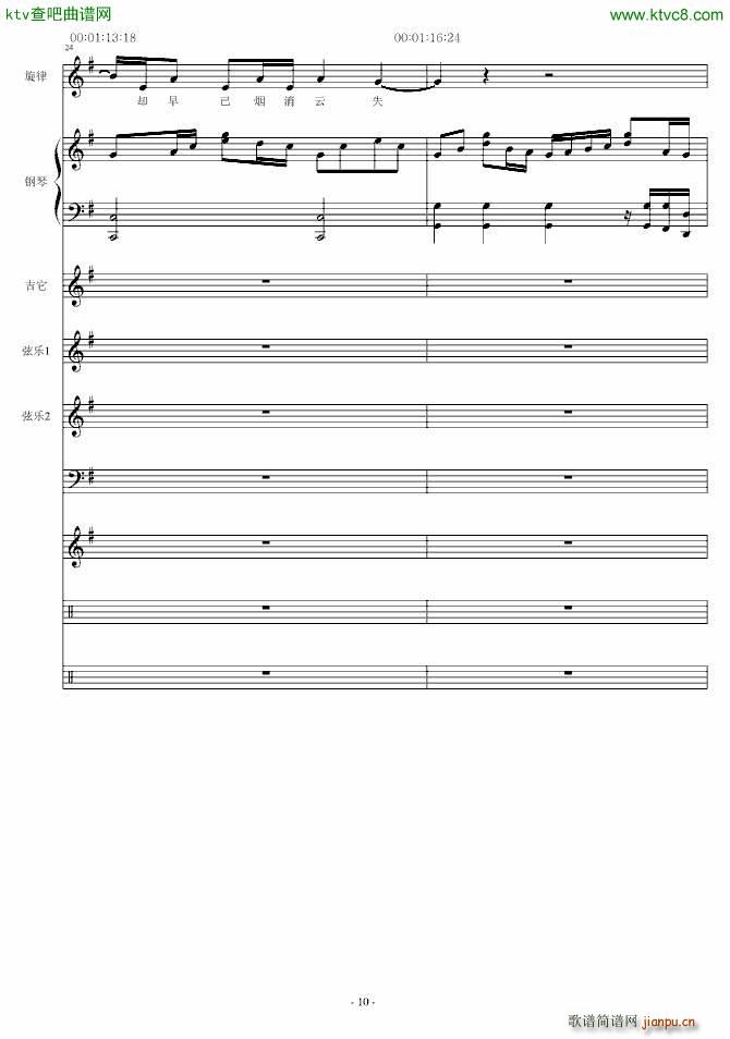 ������(����V)10