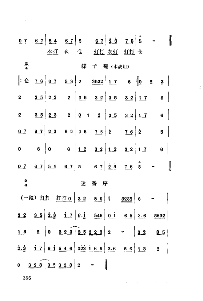 ��ǻ����(l�� )����\� 350 393(ʮ�ּ�����)11