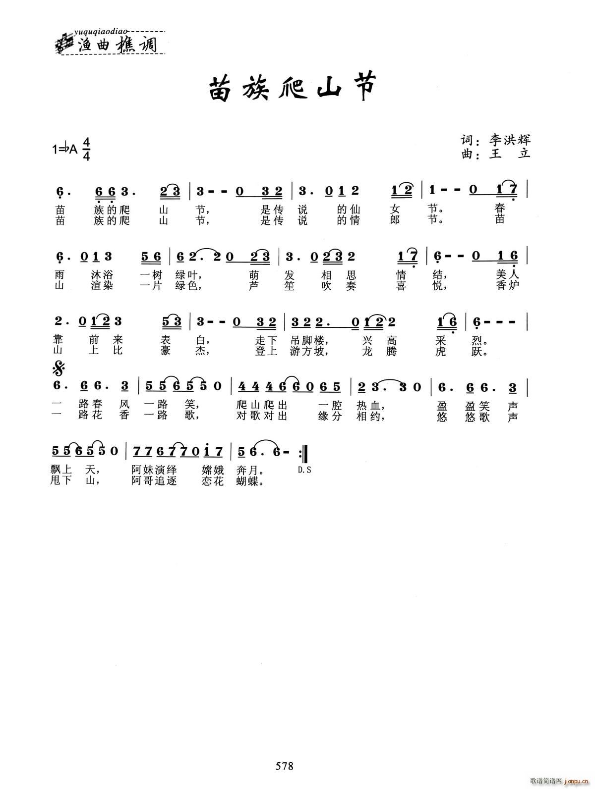 ������ɽ��(���ָ��V)1