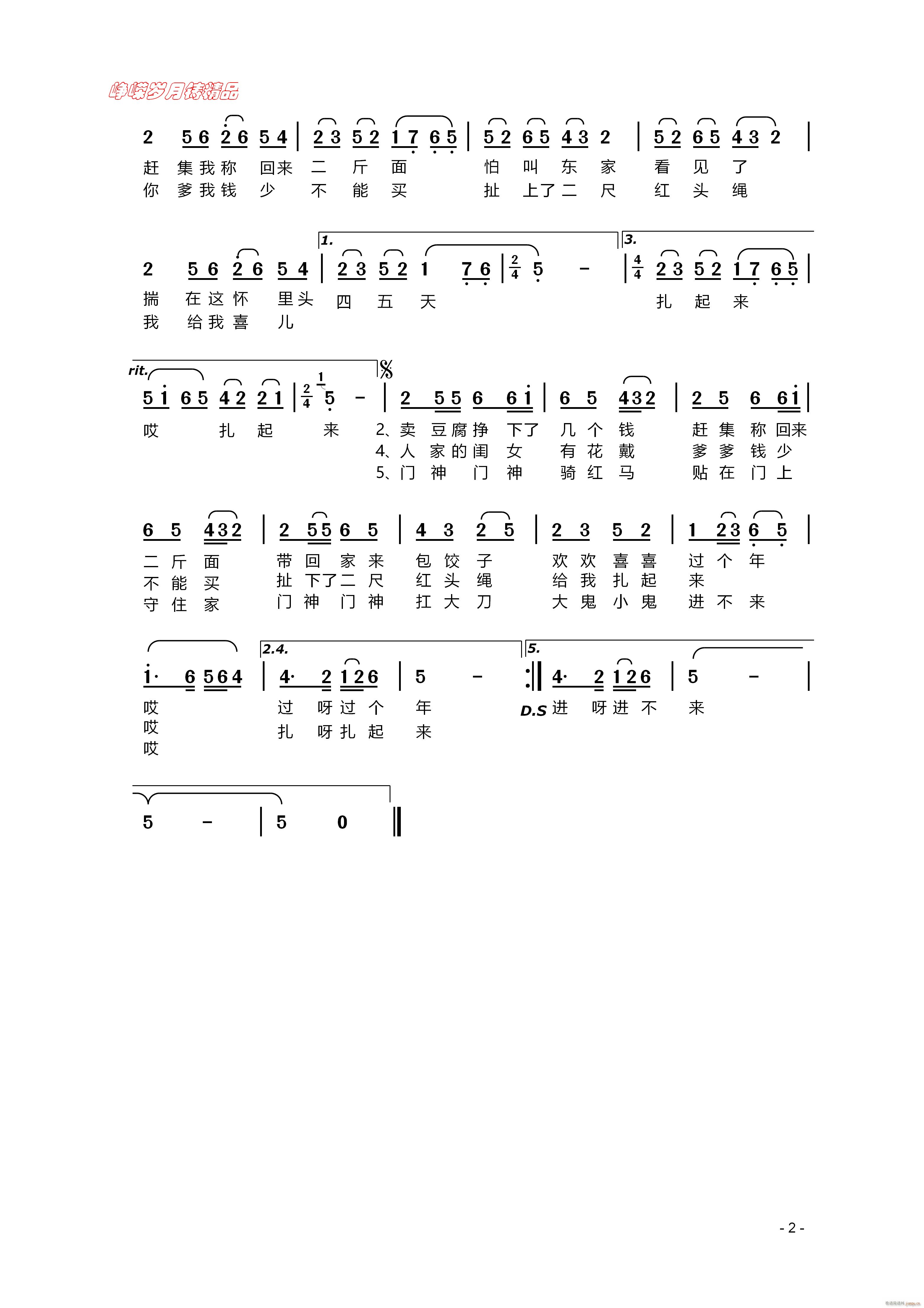 ���L(f��ng)�� ���t�^�K �� ���꾫Ʒ(ʮ�ּ�����)1