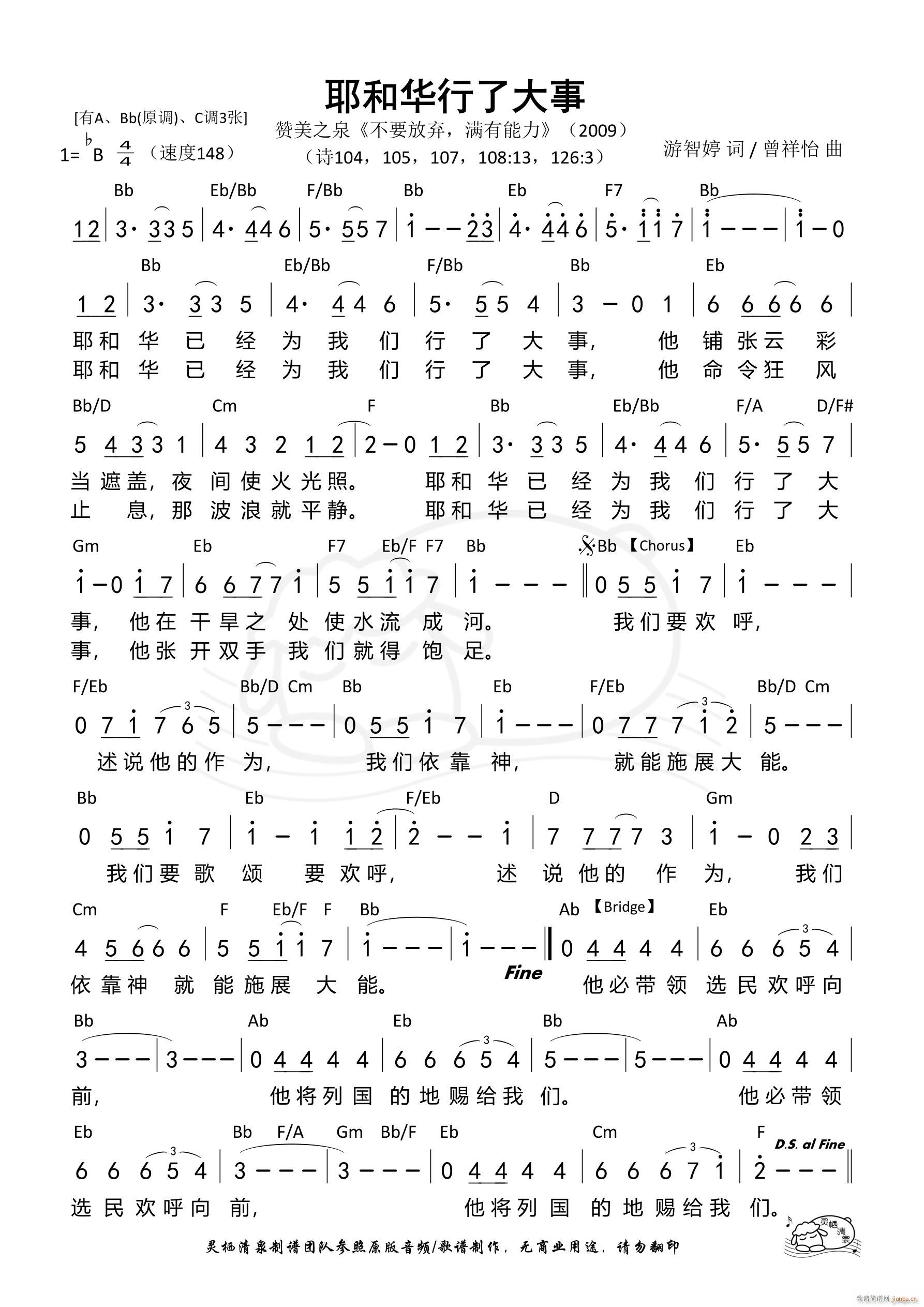 Ү���A���˴��� Bb�{(ʮ�ּ�����)1