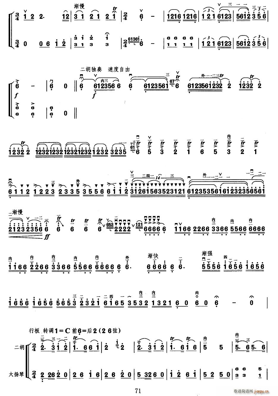 ���ɽ������(�Ź~�P���V)3