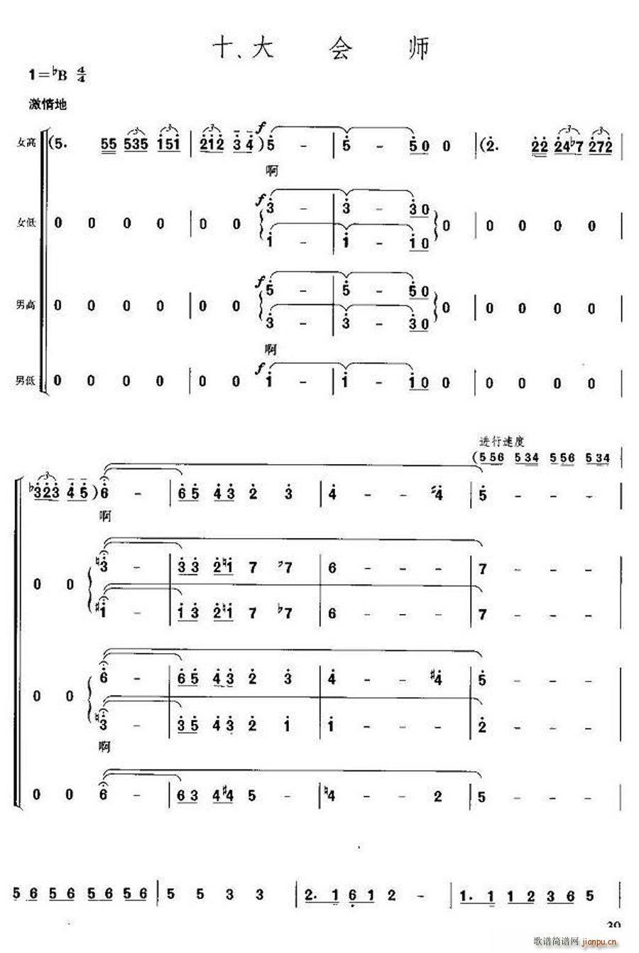 �L(ch��ng)���M�� ʮ ���(hu�� )��(�ϳ��V)1