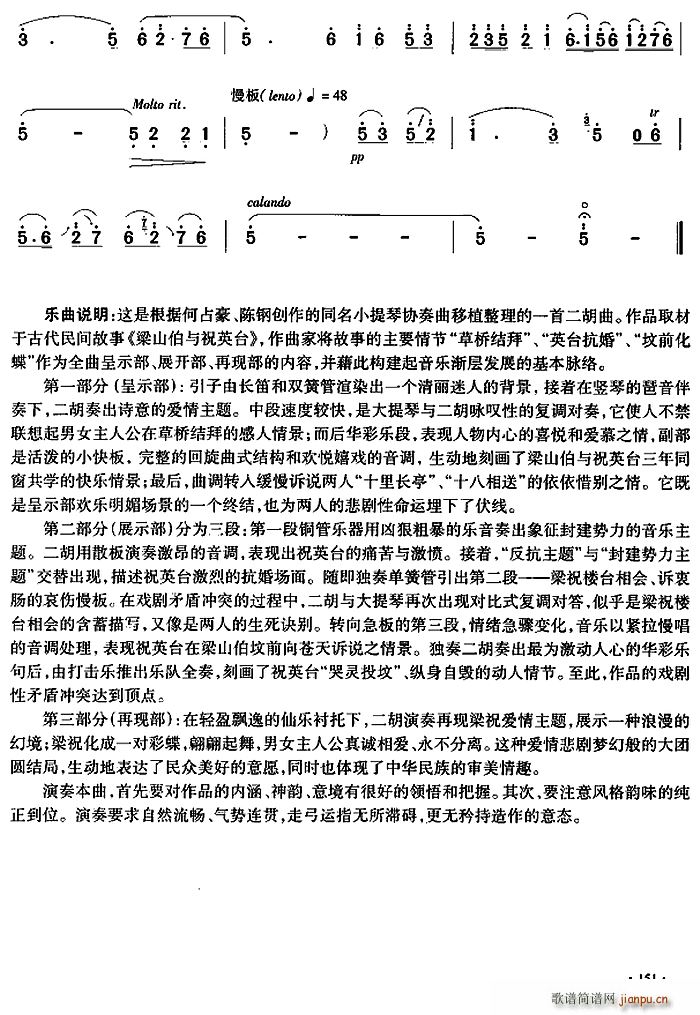 ��ɽ���cףӢ�_ ������������(ʮ�ּ�����)15