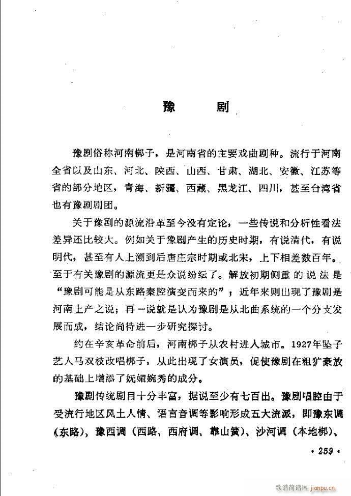 ���ӑ���y��ǻ�x242 301(ԥ�����V)18