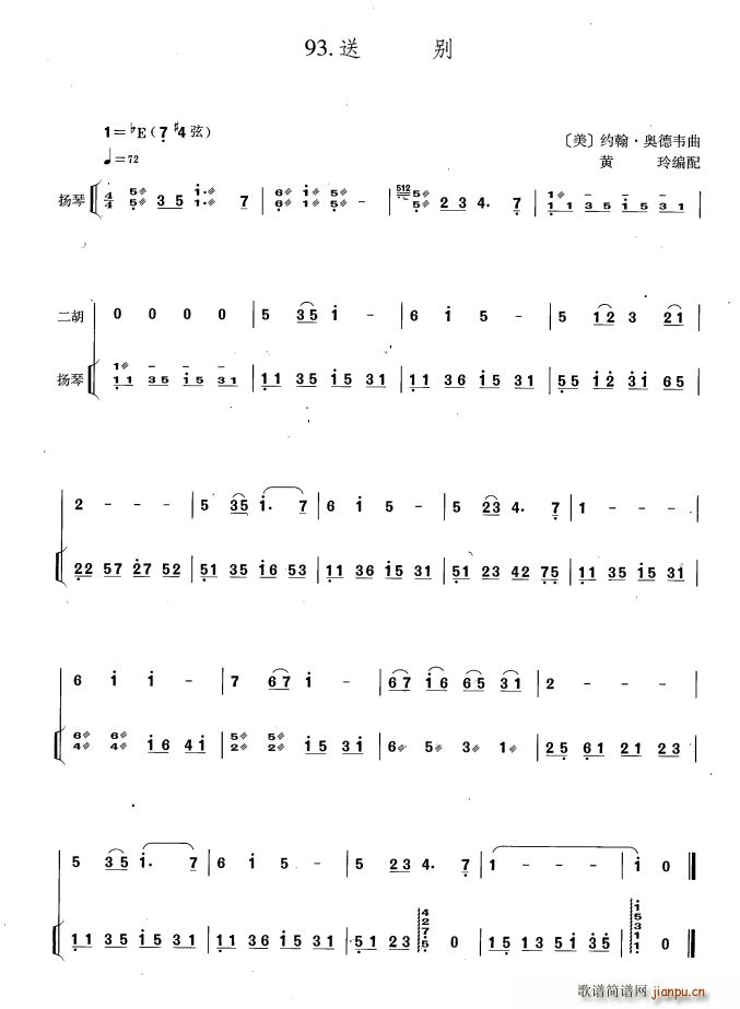 �̈́e �P�ٰ����V(�Ź~�P���V)1