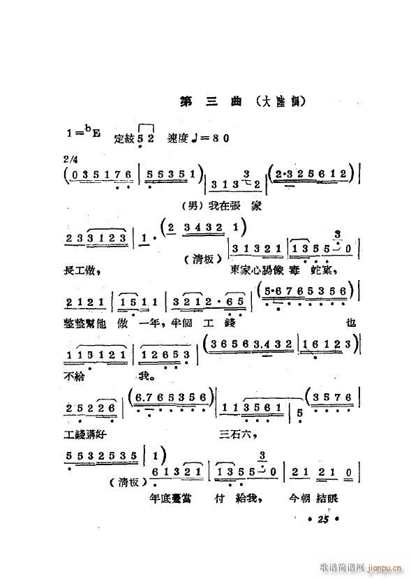 �p��ĥ ���a�� 1954(ʮ�ּ�����)30