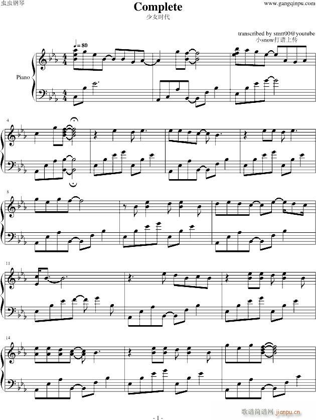 Complete(����V)1