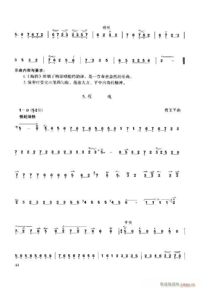 ��������̳� �����c����ǰ��1 60(ʮ�ּ�����)50