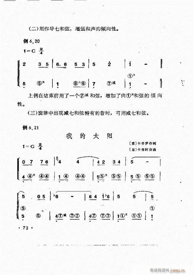 �������L(f��ng)�ٰ���ľ���61 137(���L(f��ng)���V)12