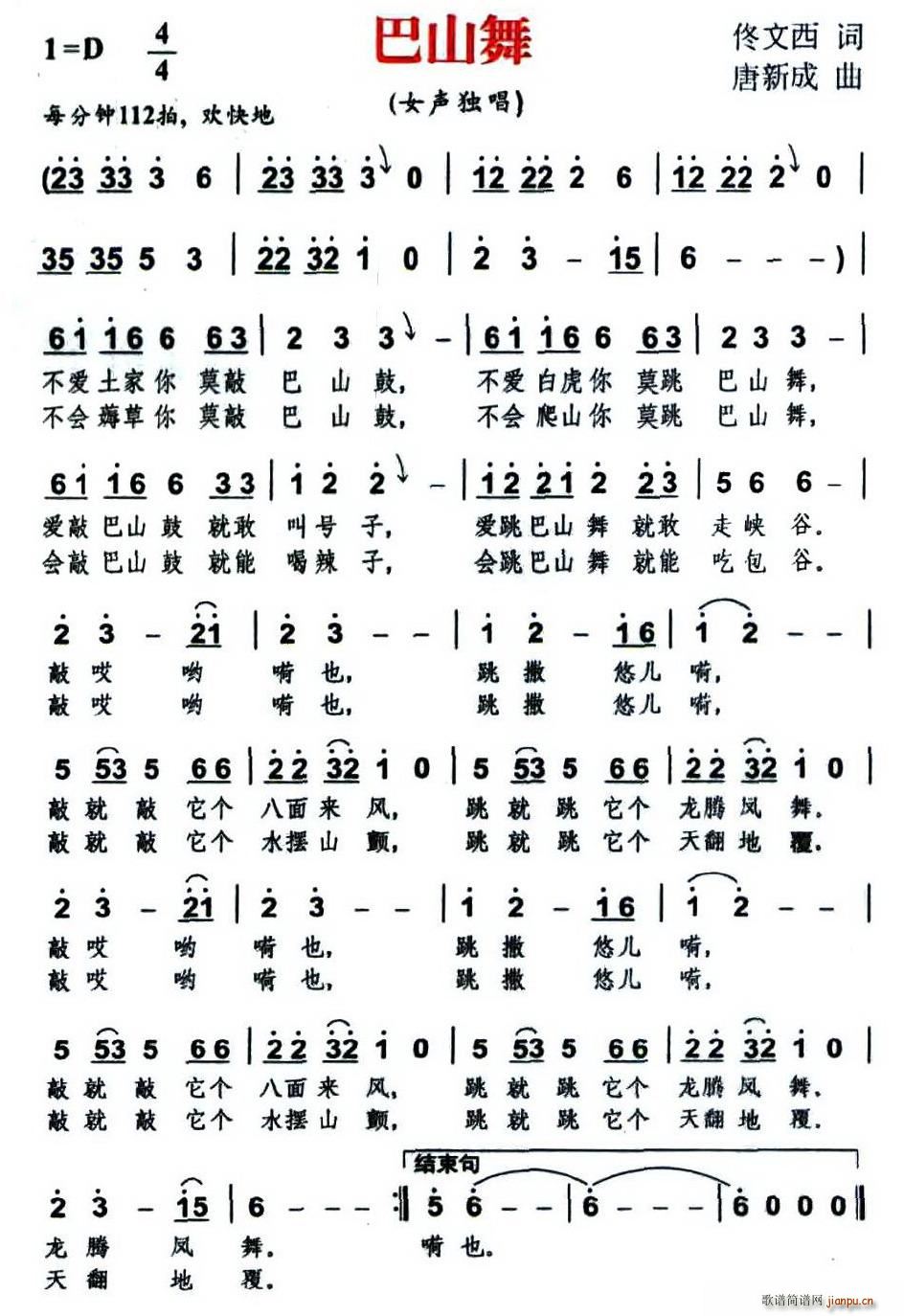 ��ɽ��(���ָ��V)1