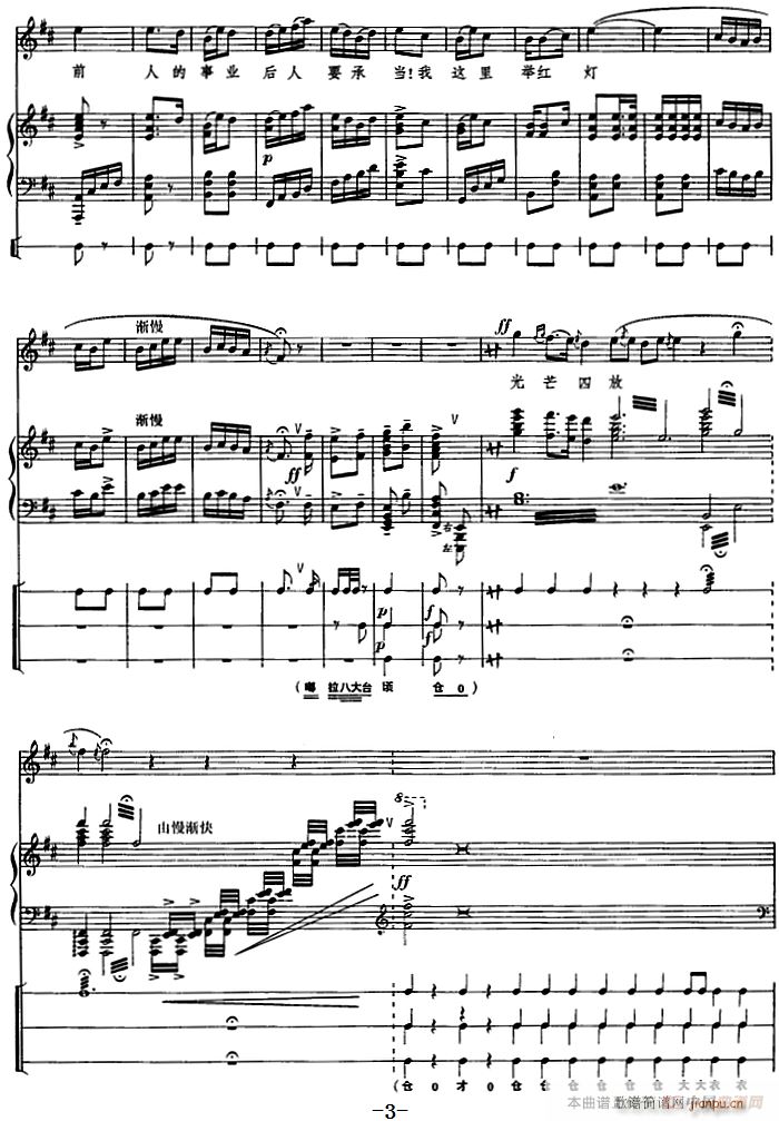 ��ٰ鳪���� �t��ӛ �򲻱M���ǛQ������(ch��ng) ���F÷����(����V)3