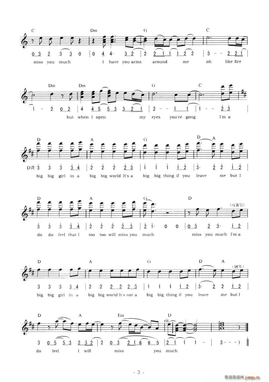 BIG  BIG  WORLD(ʮ�ּ�����)3