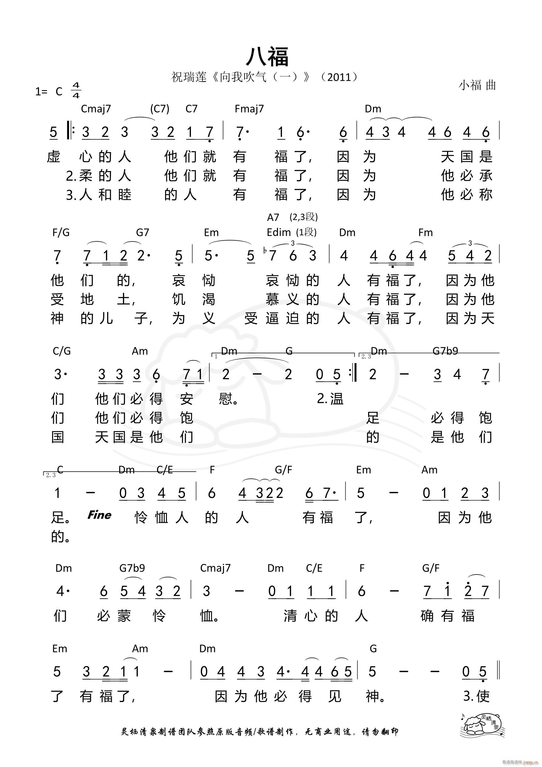 �˸� ף��ɏ ��806��(ʮ�ּ�����)1