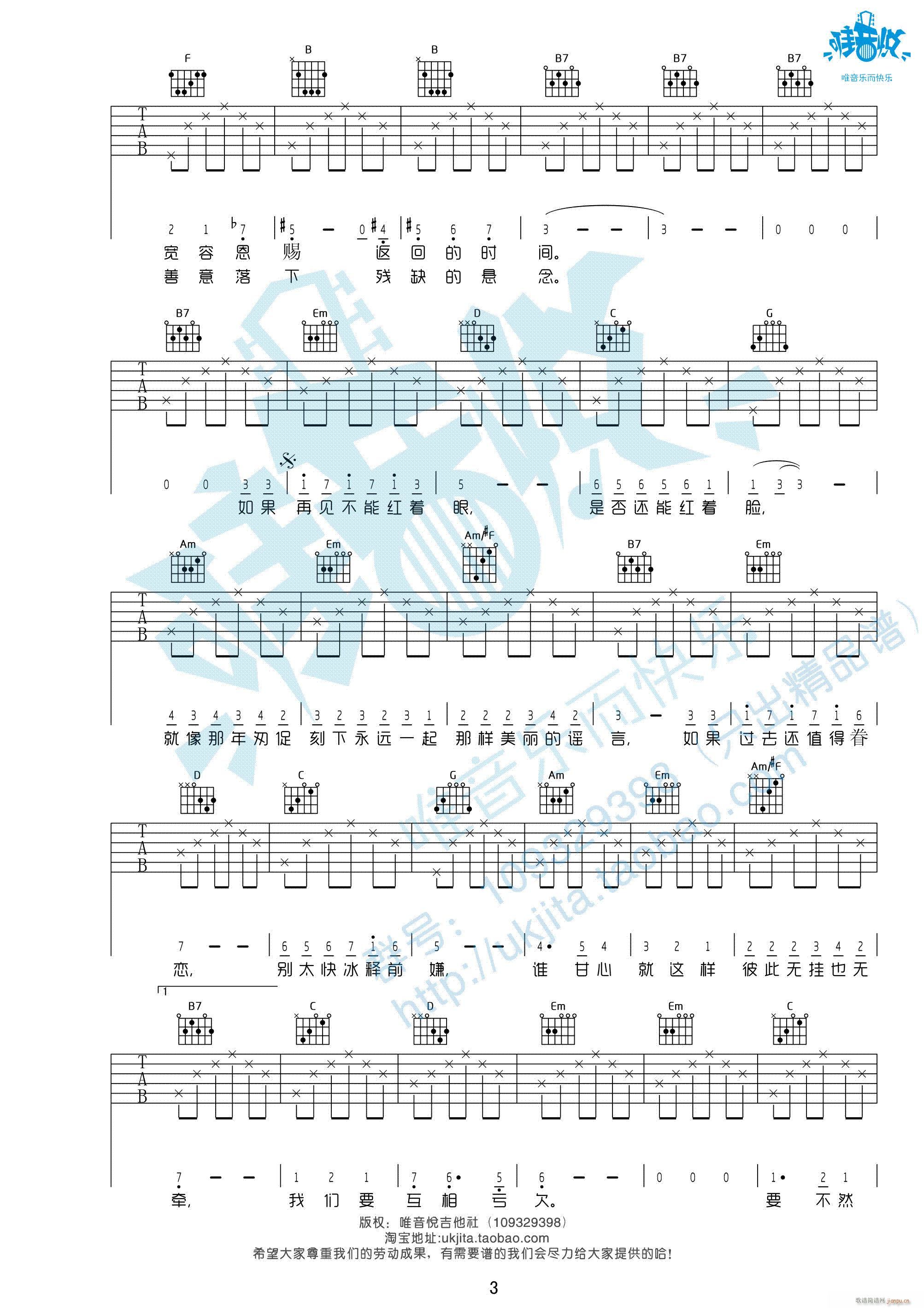 �Ҵ����� G�{������(�����V)3