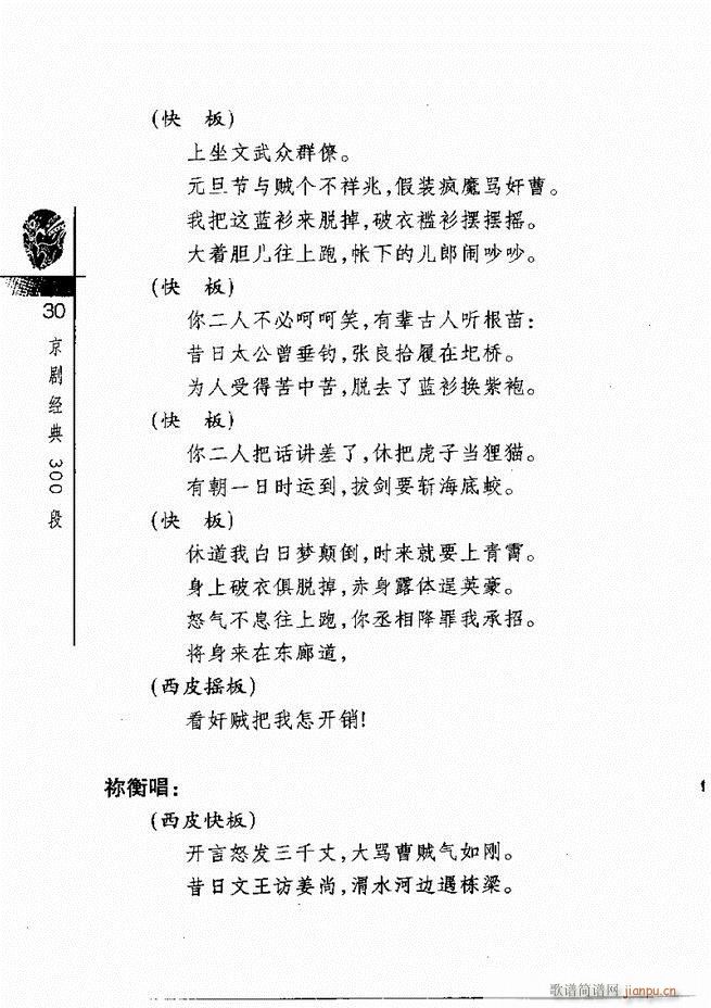 ������(j��ng)��300��Ŀ�1 60(�������V)34