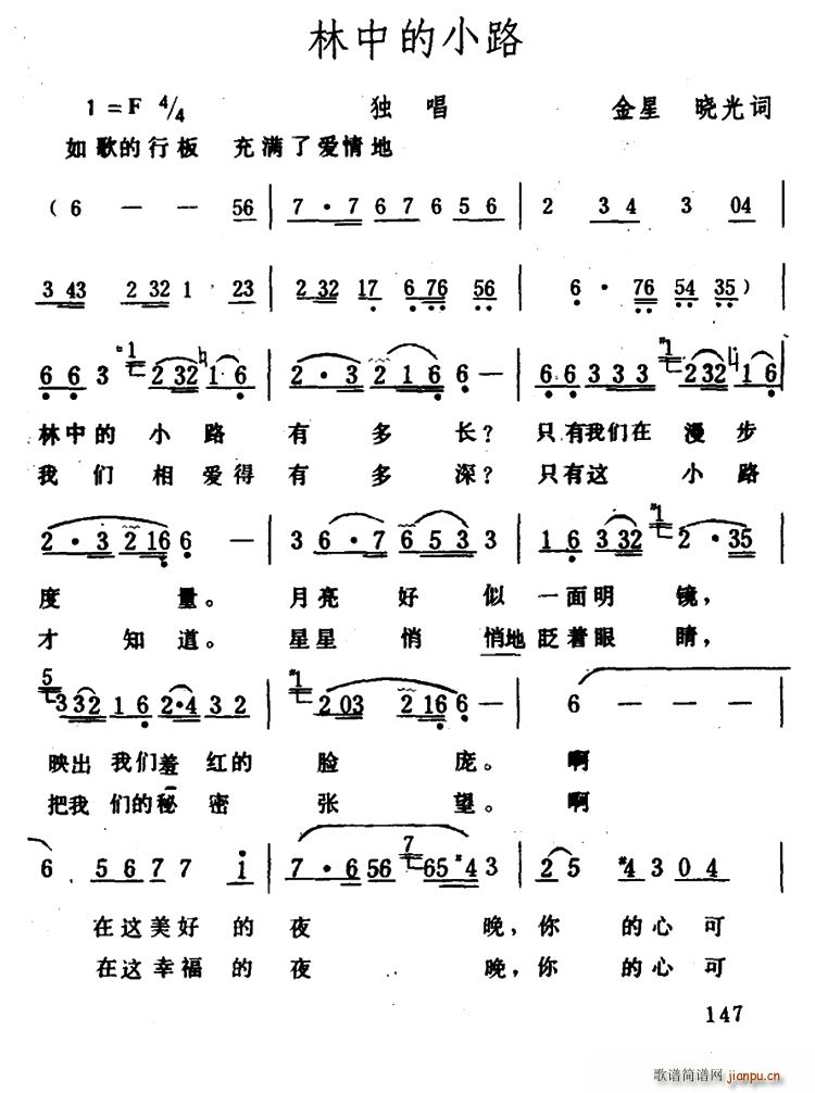 ���е�С· ����(���ָ��V)1