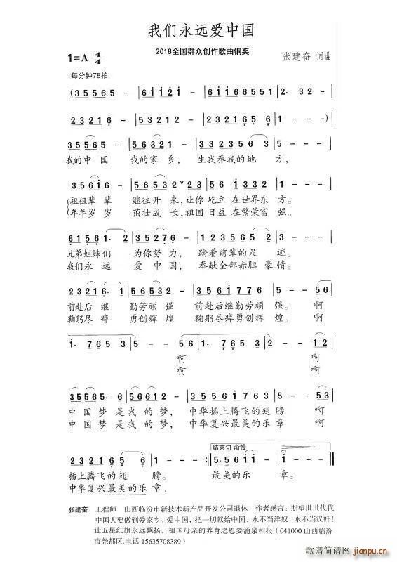 �҂����h��(��i)�Ї� ���ӫ@����Ϣ MV��(ʮ�ּ�����)1