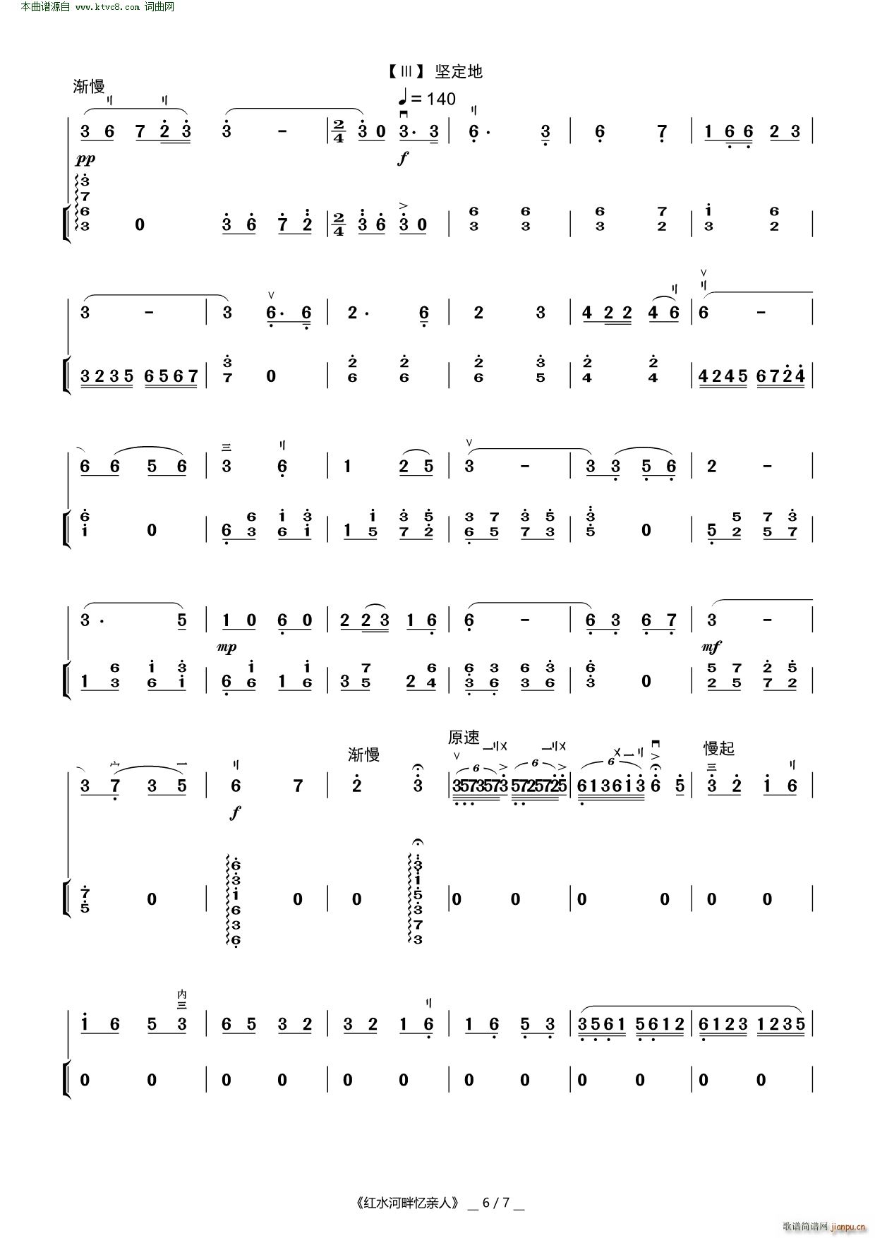 �tˮ���ϑ��H�� ������(�����V)6