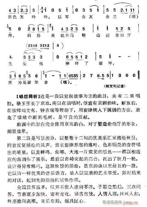 ���� (t��ng)��(���ָ��V)27