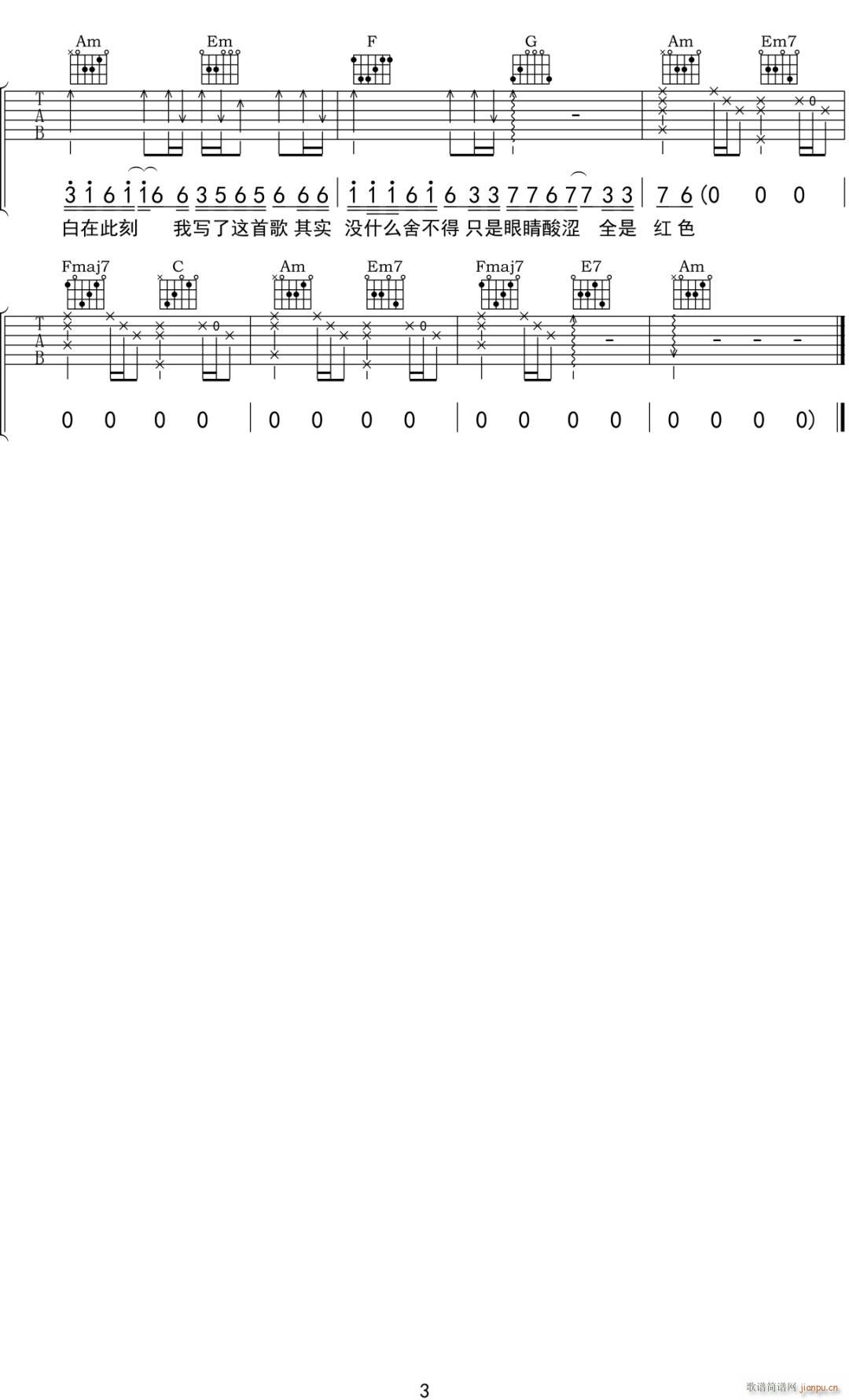 �e�e�^(gu��) C�{ԭ�澎��(�����V)3