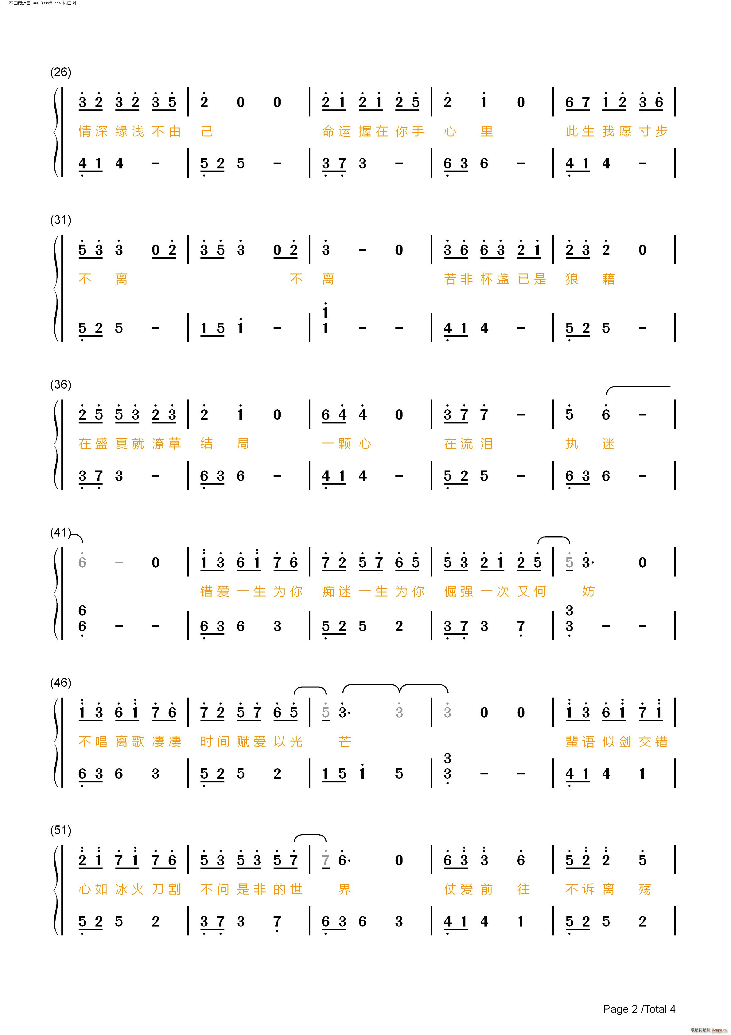 Ӱ �\�C�ϸ�Ƭ�^��(����V)7