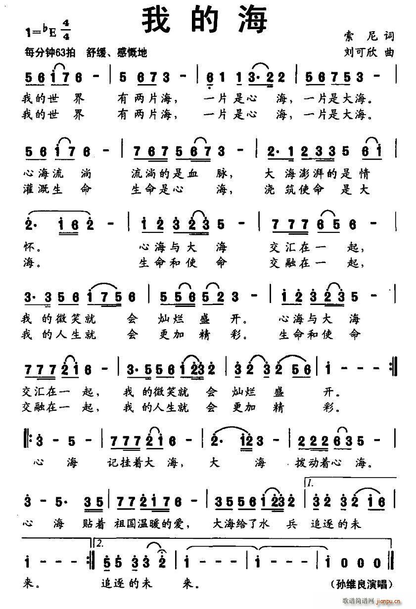 �ҵĺ�(���ָ��V)1