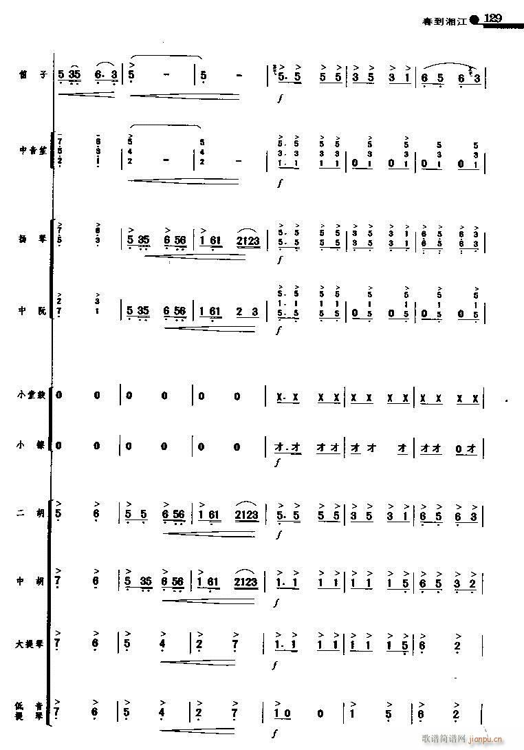 �����潭 12(���V)1