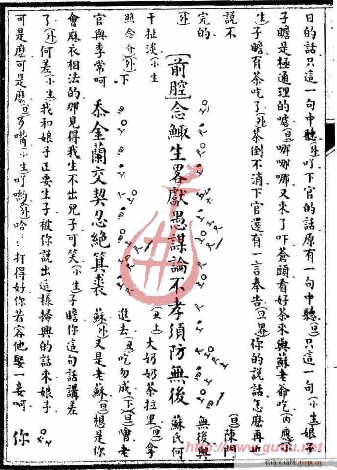 �{��ӛ�����(����)14