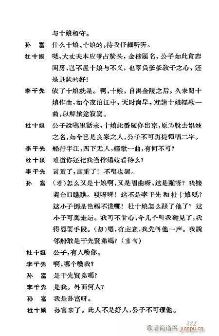 �����������ݳ������x301-339(�������V)21