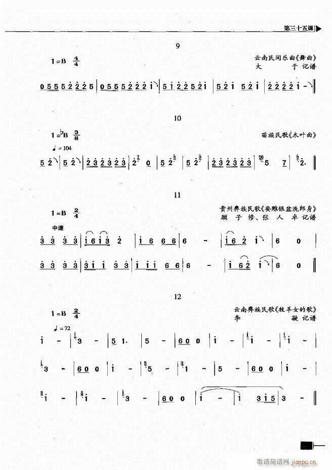 ������(l�� )��ҕ���������A�̳�121 180(ʮ�ּ�����)49