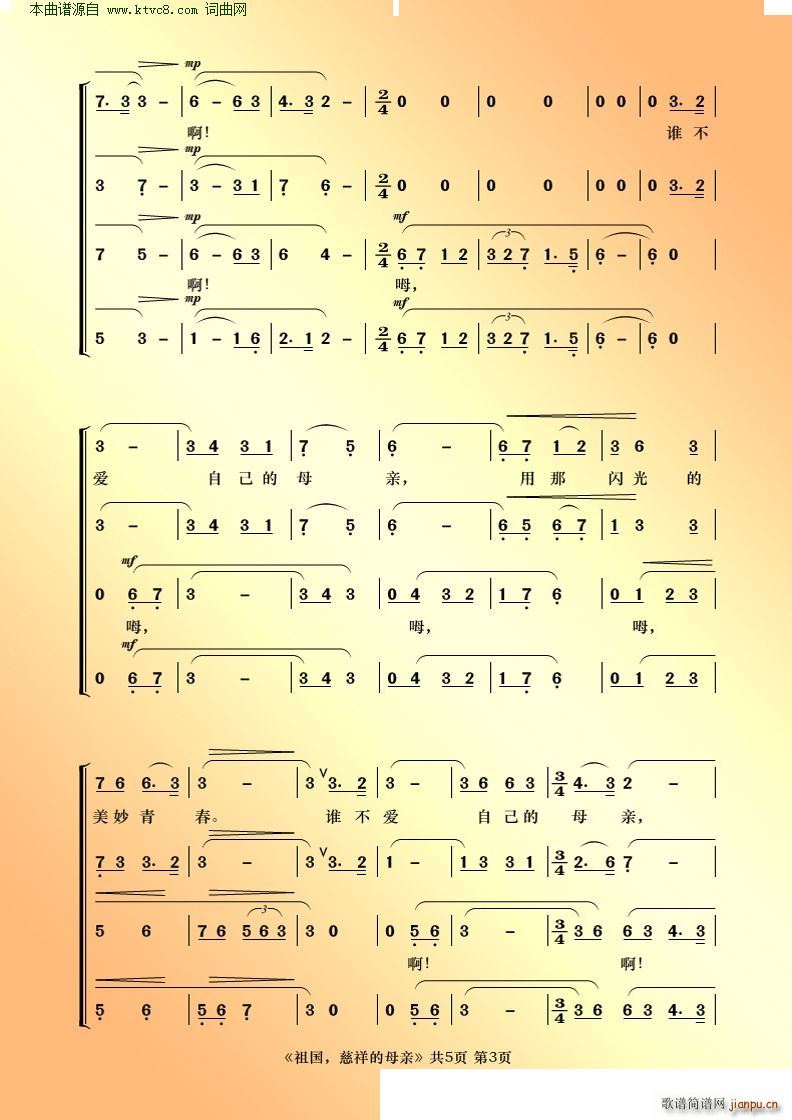 ��� �����ĸ�H �cף���A���񹲺͇�����68����(ʮ�ּ�����)3