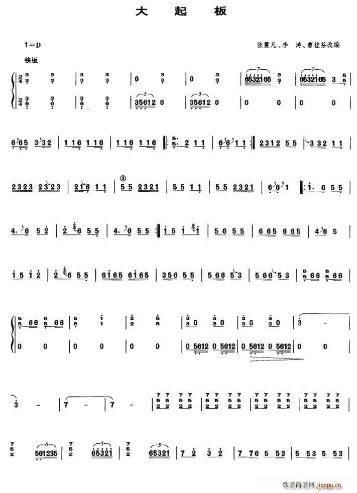 �����(�Ź~�P���V)1