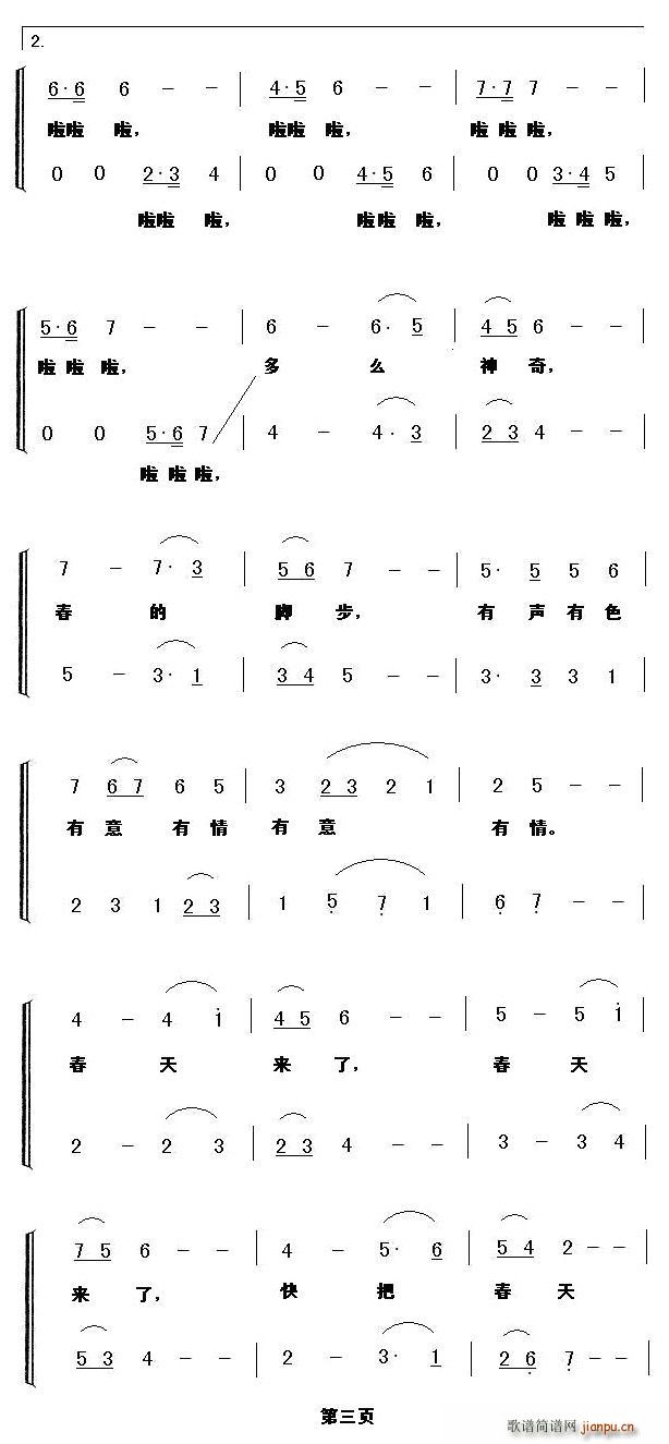 �����_��(�ϳ��V)3