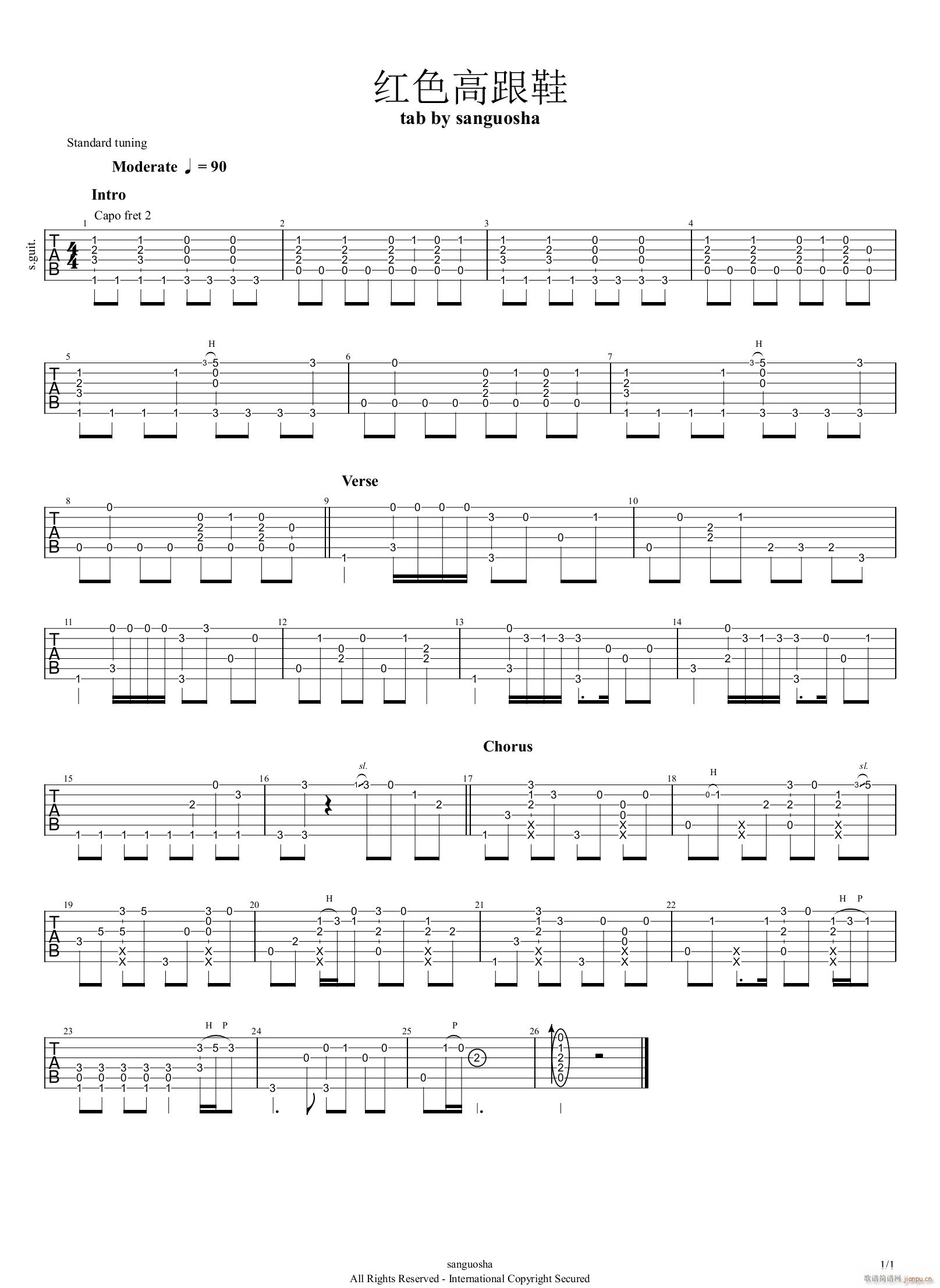 �tɫ�߸�Ьָ�� ��������(�����V)1