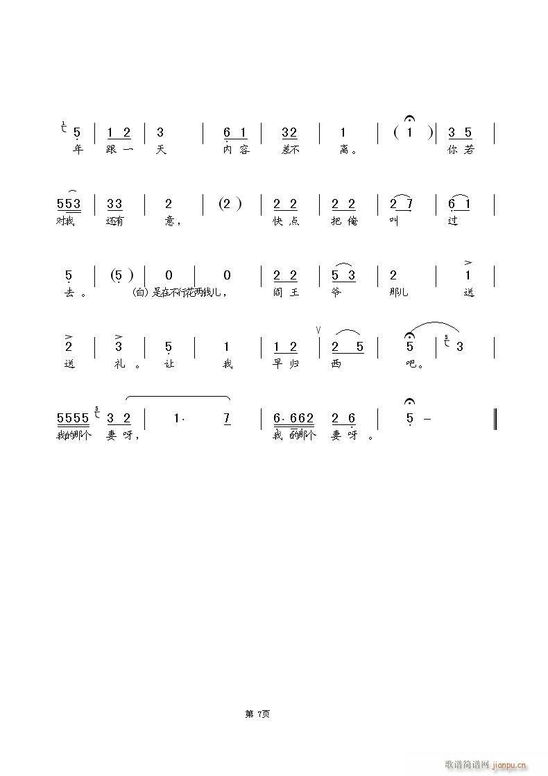 �Ґ�(��i)�ҵ�7-ԥ��(ԥ�����V)7