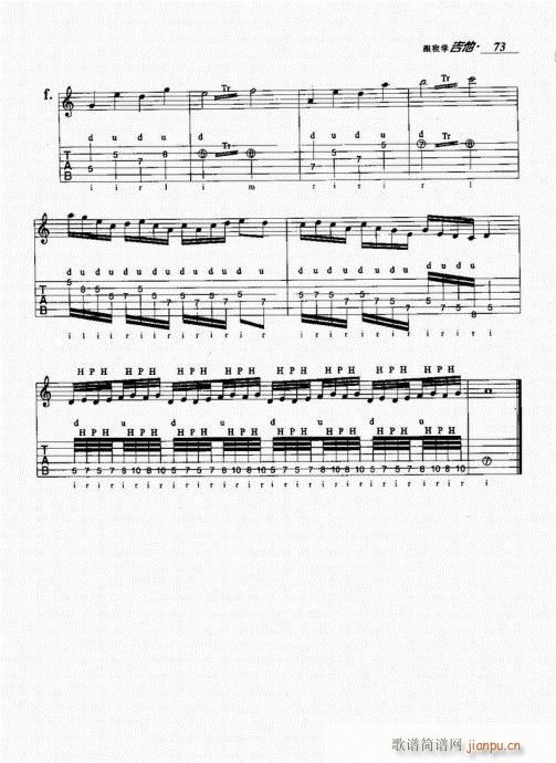 ���ҌW(xu��)����61-80(�����V)13