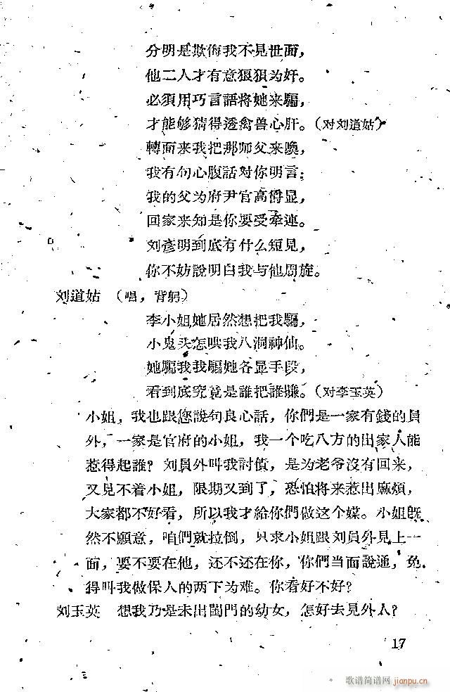 �x�� �x����(���ָ��V)17