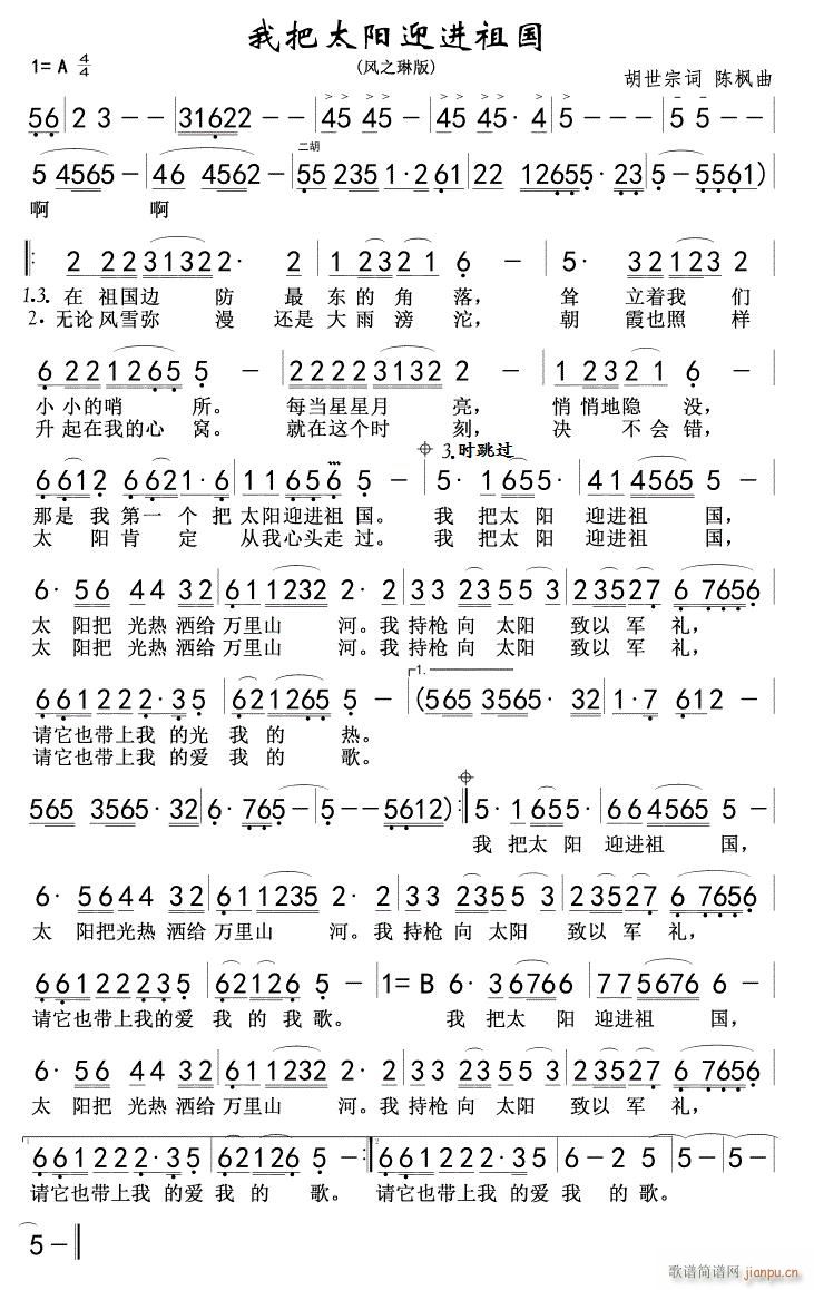 �Ұ�̫�(y��ng)ӭ�M(j��n)��� �L(f��ng)֮�հ�(ʮ�ּ�����)1