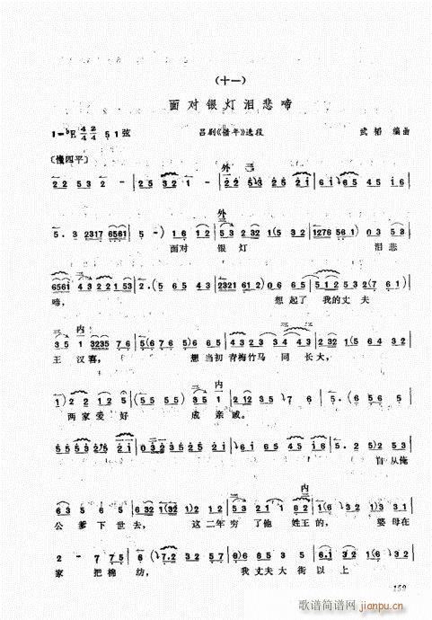 ����������A141-160(ʮ�ּ�����)19