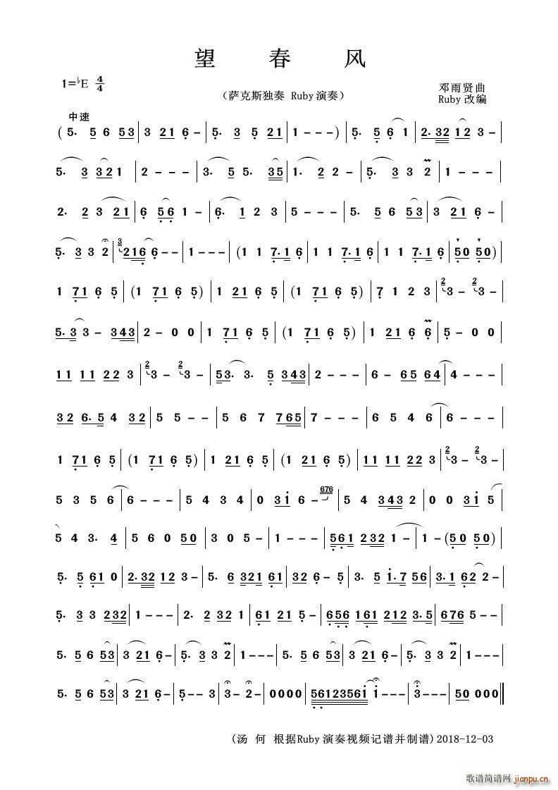 �����L(f��ng) �_��˹������(ʮ�ּ�����)1