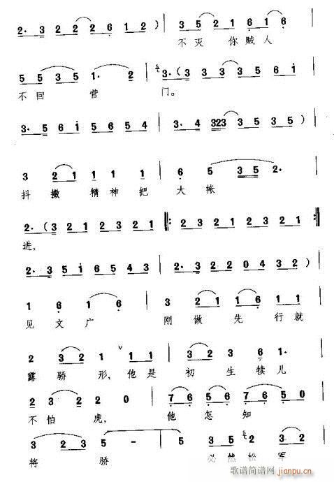 Խ��-�¹�Ӣ��ʮ���q�ֳ���(�������V)6